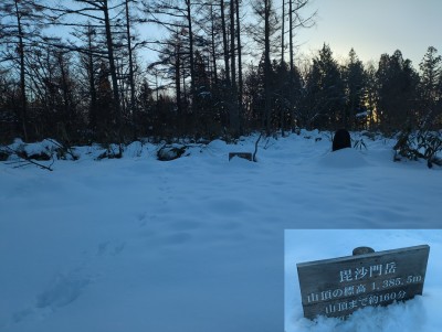 毘沙門岳登山口