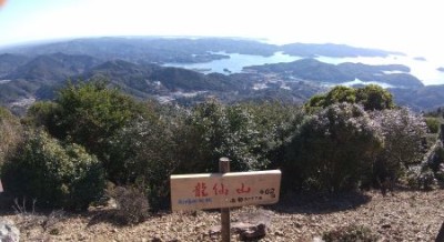 龍仙山1s.jpg (30.19 KiB) 閲覧された回数 2133 回 龍仙山の素晴らしい展望