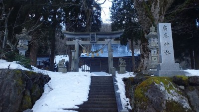広峯神社