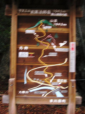 絵地図.JPG (91.44 KiB) 閲覧された回数 12761 回 ● こんな絵地図だけで登る人もおるんやで、事故と弁当は自分持ちやわな。