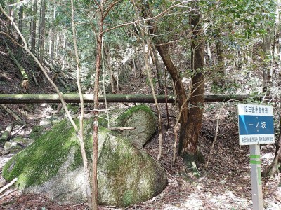 一ノ坂入口.jpg (485.15 KiB) 閲覧された回数 9676 回 一ノ坂入口