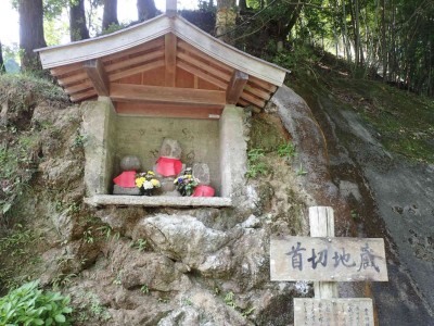 PA020039.jpg (106.26 KiB) 閲覧された回数 5665 回 首切り地蔵