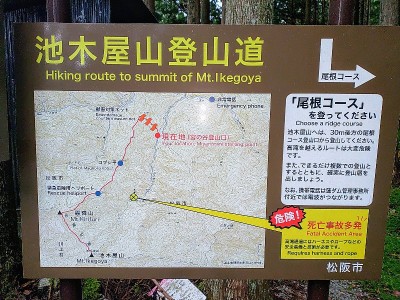 2024-10-11_06-11-38~2.jpg (208.15 KiB) 閲覧された回数 5917 回 複数で入山して下さいと!