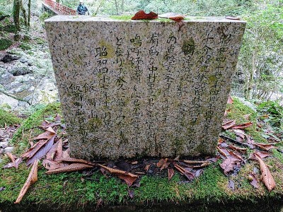 裏に物語が刻まれています