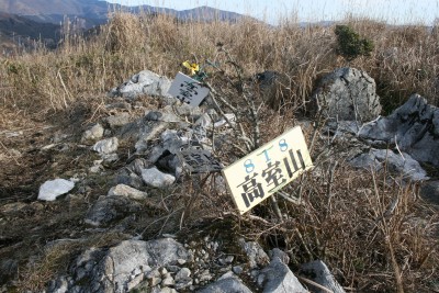 20081220_1021.jpg (635.62 KiB) 閲覧された回数 3835 回 高室山 このプレート見あたらなかった。