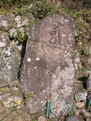 大日如来の石塔婆