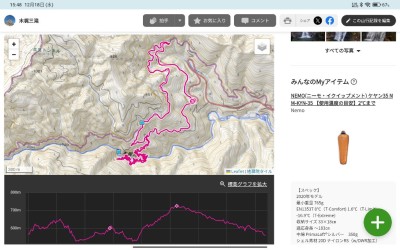 Screenshot_2024-12-18-15-48-33-976_com.android.chrome.jpg (132.17 KiB) 閲覧された回数 3385 回 トラックログ