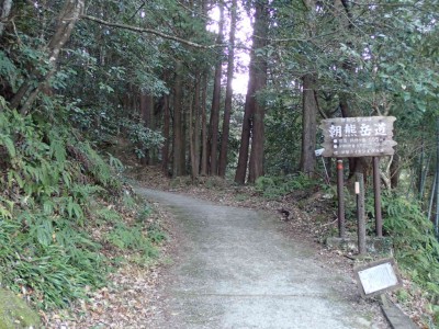 P1010003.jpg (116.14 KiB) 閲覧された回数 2670 回 朝熊岳道登山口