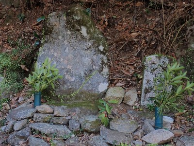 大日如来と南無阿弥陀仏の石碑