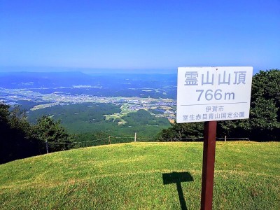 2025-09-16_09-03-54~2.jpg (140.61 KiB) 閲覧された回数 18449 回 霊山山頂766m(一等三角点)