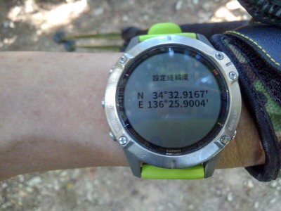 北緯３４度３２分