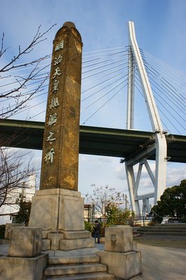 DSC05287.jpg (162.75 KiB) 閲覧された回数 9837 回 観艦式の碑