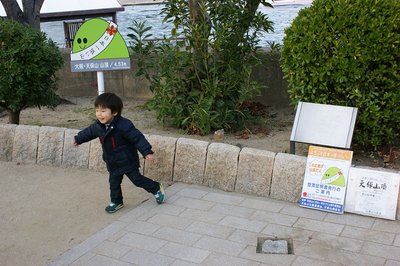 登頂バンザ～イ