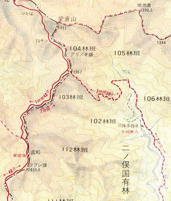 二ノ俣源流部地図（エアリア77年版より)