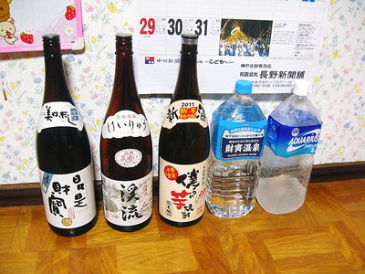 酒.JPG (194.98 KiB) 閲覧された回数 5080 回 ● 鹿児島の芋焼酎は匂いも味もいいね、イッパイや露親