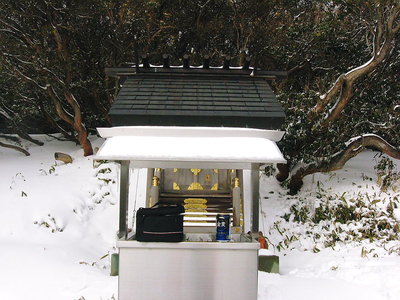 ● お供え、今年もヨロシクです。拝