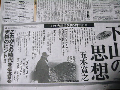 ● この本読んでみようの気になったワン