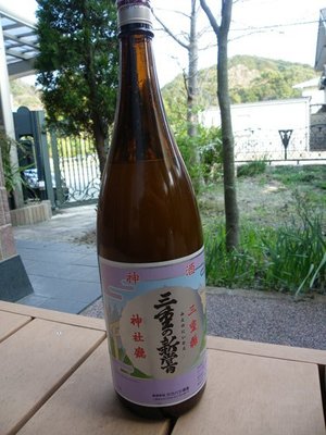 1.JPG (73.53 KiB) 閲覧された回数 5772 回 三重の新嘗(にいなえ)