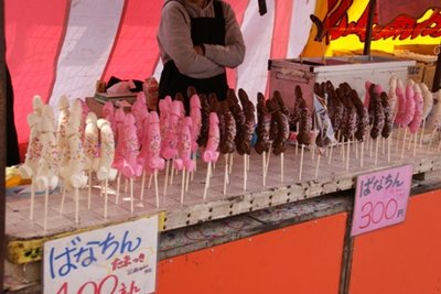 豊年祭では信じられないモノが次々と・・・