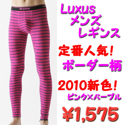 1575だって、山さんいかが～