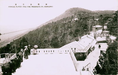 ケーブルカー朝熊山山頂駅