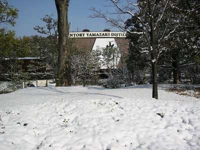 雪のサントリー山崎蒸留所（今年は雪無いです。）