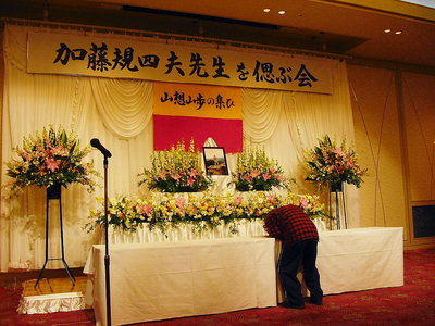 ● 12日に偲ぶ会がおこなわれました、昔友が集まり先生を偲びました。<br />ヤブコギサイトで知合った人たち、絆が育まれますように。