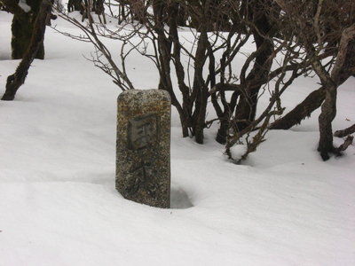 ● 国難の碑、後ろが欠けてる