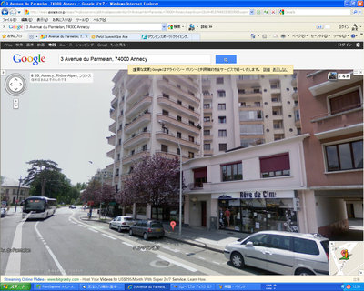 shop.jpg (474.38 KiB) 閲覧された回数 5381 回 Rêve de Cimeは免税してくれるいいお店