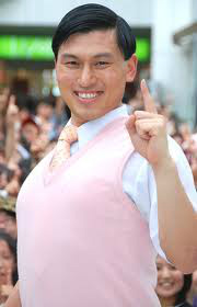 オードリーの春日