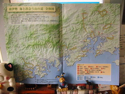 ● 伊勢の方に貰ったマップ、大方歩いてるよ。歩き趣味の方を連れてきてやろうです。