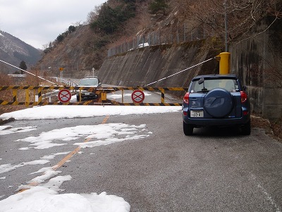 R306鞍掛橋冬季ゲート