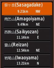 この画面で、NWとかNEの方角表示を度数表示に変更する。