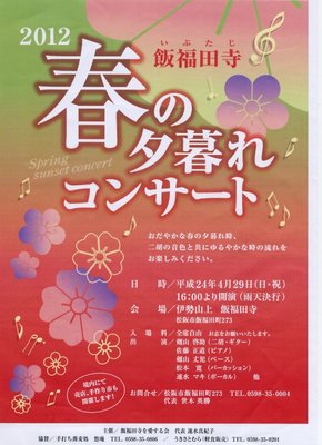 宣伝させてね。