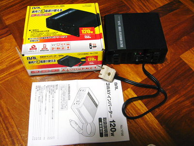 〇 内部ヒーユーズが融けちゃった