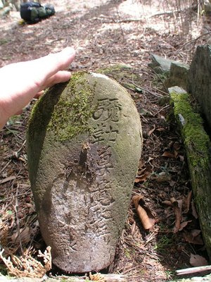 弥勒菩薩の背文字