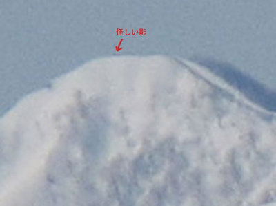 怪しき影はナニだ！　　たんぽぽ偵察カメラによる烏帽子山頂拡大画像
