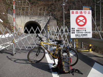 チャリでアプローチも楽しいよ～ん