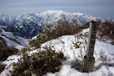 IMG_1070.JPG (251.46 KiB) 閲覧された回数 9653 回 笈ヶ岳山頂から白山を望む