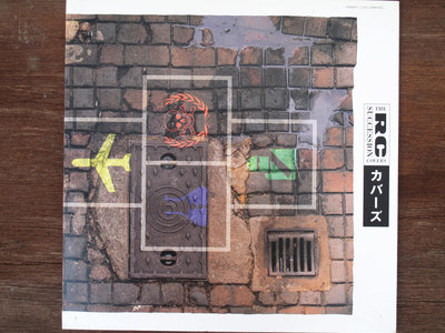 ＲＣサクセション　「カバーズ」