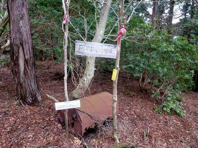 田村川下降点（朽ちたドラム缶があります）