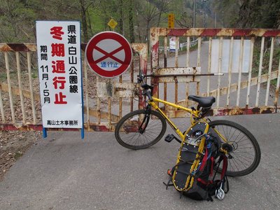 大白川までチャリ漕ぐなんてバケモノや！