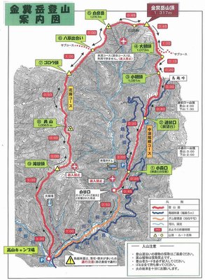 金糞岳登山地図.jpg (260.76 KiB) 閲覧された回数 3839 回 金糞岳登山地図