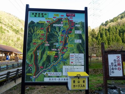 高山キャンプ場の登山案内図