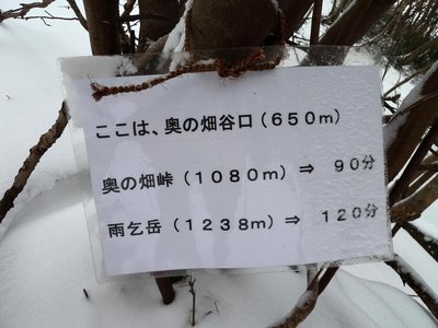 2011/3には、こんな標識がありました