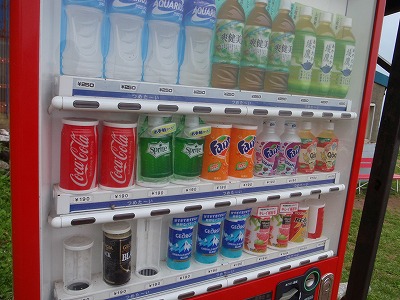 高価コーラの五合目自販機