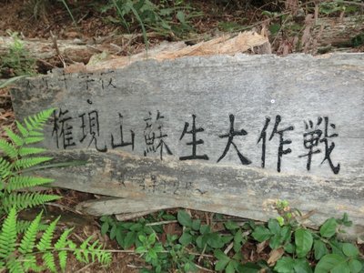 大規模な火事であったが、地元の方はじめ多くの方々の力で