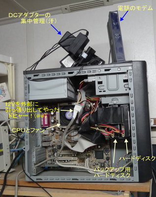 yabupc.jpg (49.55 KiB) 閲覧された回数 4558 回 これがヤブコギネットの真実だ! ショボイ(TT)