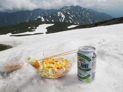 キンキン冷え冷えビールをお届けしやす