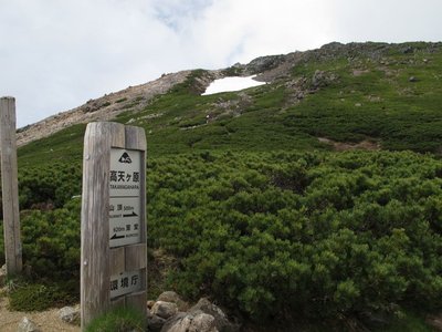 下りは高天原まで一般道を使いました